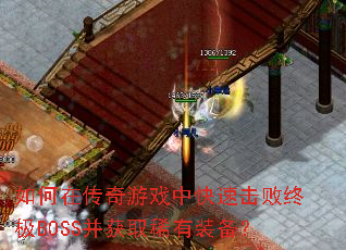 ڴϷпٻռBOSSȡϡװ