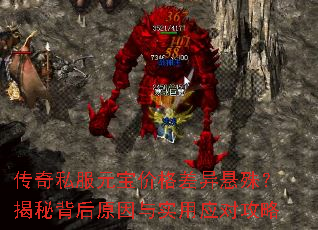 ˽Ԫ۸⣿رԭʵӦԹ