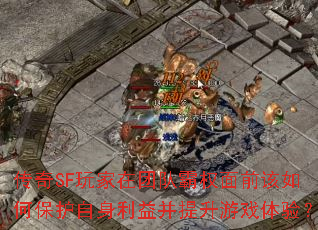 SFŶӰȨǰα沢Ϸ飿