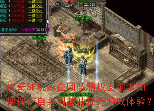 SFŶӰȨǰα沢Ϸ飿