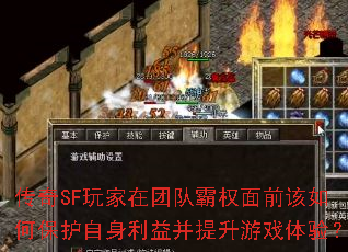 SFŶӰȨǰα沢Ϸ飿