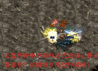 洫вͬPKʽĺҪЩƶЧPKԣ