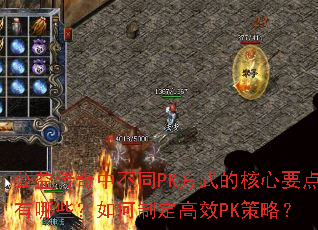 洫вͬPKʽĺҪЩƶЧPKԣ