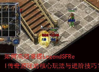 θЧLegendSFRelϷĺ淨׼ɣ