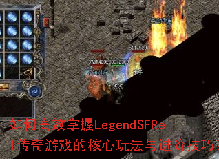 θЧLegendSFRelϷĺ淨׼ɣ