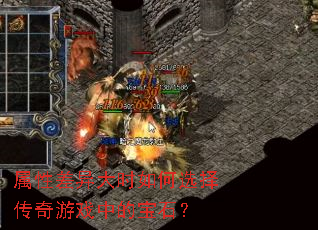 ԲʱѡϷеıʯ