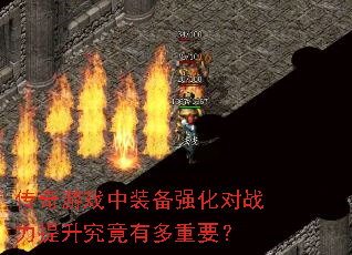 ϷװǿսжҪ