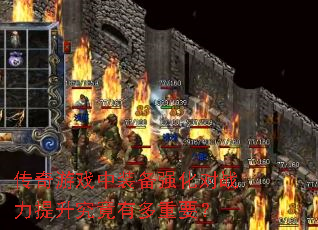 ϷװǿսжҪ