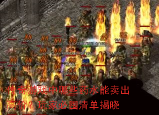 ϷЩҩˮ߼ۣұض嵥