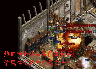 ѪװǰԼ۸뽻װȫ