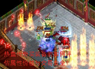 ѪװǰԼ۸뽻װȫ
