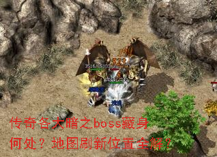 ֮bossδͼˢλȫ⣿