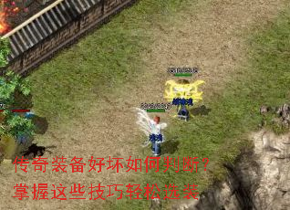 ����װ���û�����жϣ�������Щ��������ѡװ