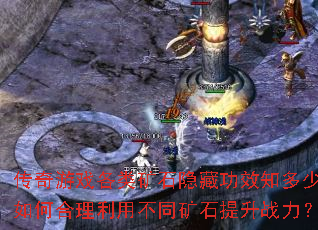 ϷʯعЧ֪٣κòͬʯս