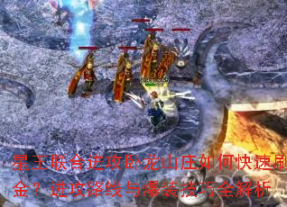 Ͻɽׯοˢ𣿽·뱬װȫ