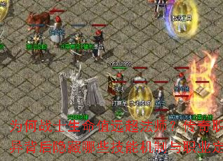 ΪսʿֵԶʦְҵѪ챳Щְܻҵλأ