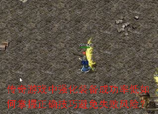 Ϸǿװɹʵȷɱʧܷգ