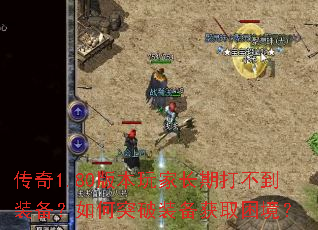 1.80汾ҳڴ򲻵װͻװȡ