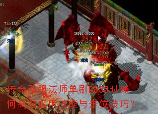 ˽ʦˢBOSSʱθЧüλɣ