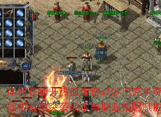 ¿ѪsfɳͿսͻϮսְҵʤ