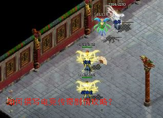 如何撰写电竞传奇剧情攻略? 如何撰写电竞传奇剧情攻略?