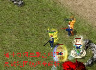 ��ʿ��ε�ˢ��˿������Ч��ͼ����ȫ����