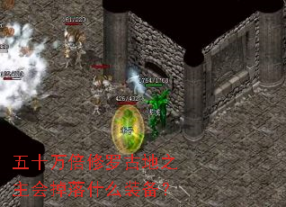 ��ʮ�����޹ŵ�֮�������ʲôװ����