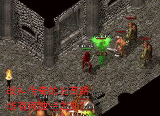 战神传奇的发育路线有何独特之处? 战神传奇的发育路线有何独特之处?