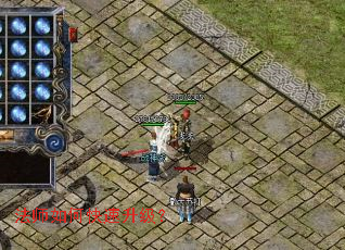 法师如何快速升级? 法师如何快速升级?