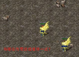 有哪些传奇游戏值得一试? 有哪些传奇游戏值得一试?