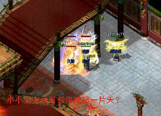 小小宝宝如何帮你撑起一片天? 小小宝宝如何帮你撑起一片天?