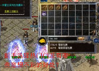 ����ѡ��������������Щ���벻���ĺô���