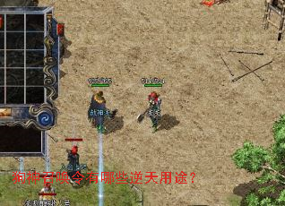 狗神召唤令有哪些逆天用途? 狗神召唤令有哪些逆天用途?