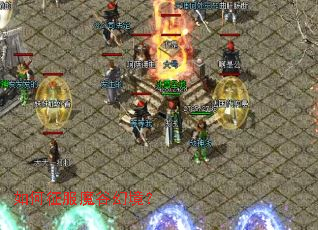 如何征服魔谷幻境? 如何征服魔谷幻境?