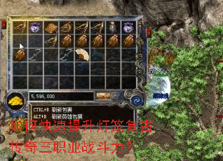 如何快速提升灯笼复古传奇三职业战斗力? 如何快速提升灯笼复古传奇三职业战斗力?