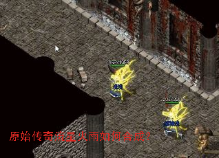 原始传奇流星火雨如何合成? 原始传奇流星火雨如何合成?