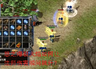 ŭ֮���ѻ�������÷�ʦ�˺�˲�������