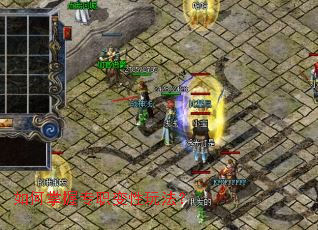 �������רְ�����淨��