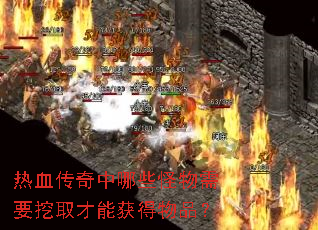 ��Ѫ��������Щ������Ҫ��ȡ���ܻ����Ʒ��