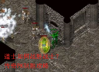 ��ʿ���սʤսʿ������PK��ʤ����