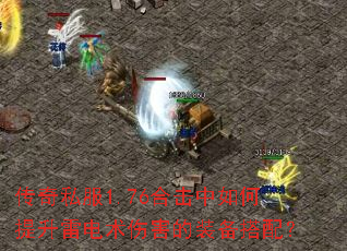 ����˽��1.76�ϻ�����������׵����˺���װ�����䣿