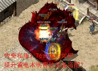 ����˽��1.76�ϻ�����������׵����˺���װ�����䣿