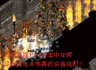 ����˽��1.76�ϻ�����������׵����˺���װ�����䣿