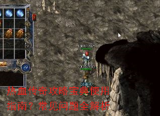 ��Ѫ���湥�Ա���ʹ��ָ�ϣ���������ȫ����