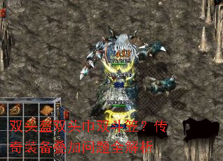 ˫ͷ��˫ͷ��˫���ң�����װ����������ȫ����