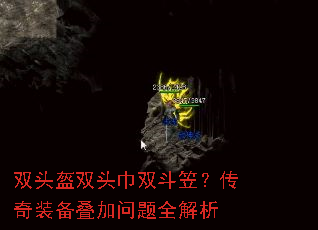 ˫ͷ��˫ͷ��˫���ң�����װ����������ȫ����