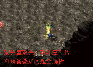 ˫ͷ��˫ͷ��˫���ң�����װ����������ȫ����