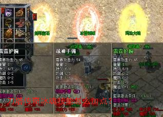 刀塔传奇冰魂技能怎么加点? 刀塔传奇冰魂技能怎么加点?