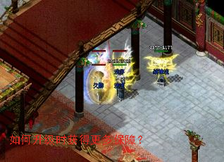 如何升级时获得更多保障? 如何升级时获得更多保障?