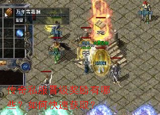 ����˽��������������Щ����ο��ٻ�ȡ��